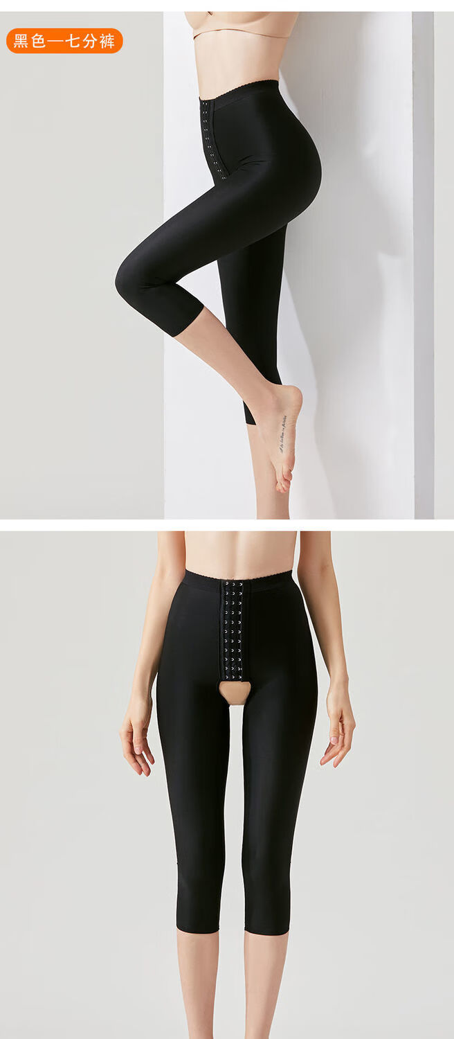 小米(mi)生态同款 塑身裤女腿吸脂医用大腿抽脂术后束身衣脂肪填充