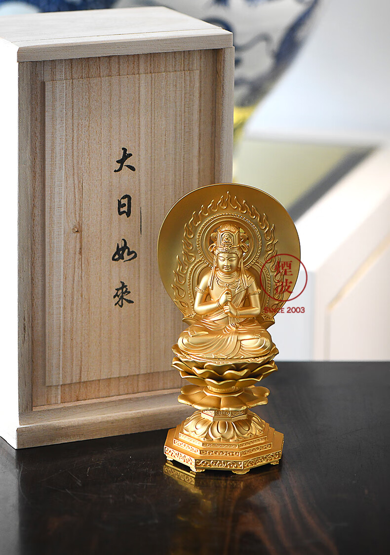 生肖羊 猴年生命佛 佛像 佛龛附 41-02 大日如来 15cm 羊猴本命佛