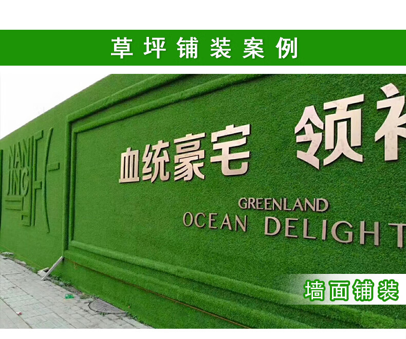 vakada人造人工草坪草皮仿真假草绿色户外装饰地毯绿植塑料垫子工程