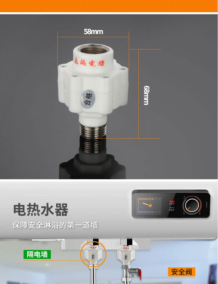 妙天成适用于美的樱花史密斯电热水器防电墙即热式隔电墙外置通用型