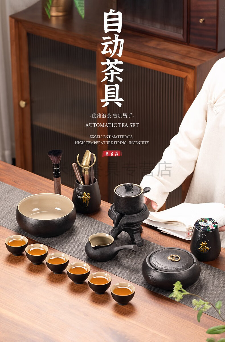 沁和春qinhechun黑陶自动茶具套装家用懒人石磨冲茶器旋转出水办公室