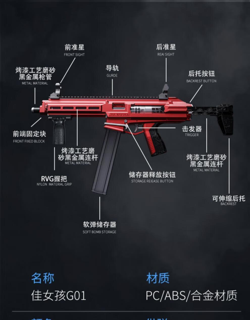 佳女孩5软弹枪45发射器416男孩儿童玩具枪5远距离冲锋枪mp5黑色图配