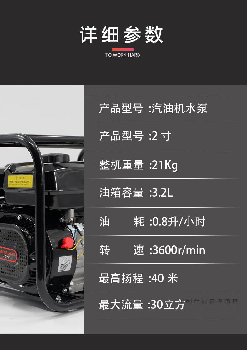 农用汽油机水泵高压灌溉消防柴油抽水机大功率3寸小型家用高扬程2高配