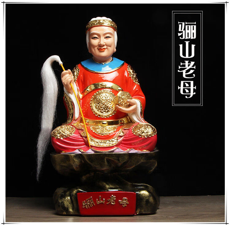 骊山老母神像梨山老母像道教树脂神像骊山姥黎山老母