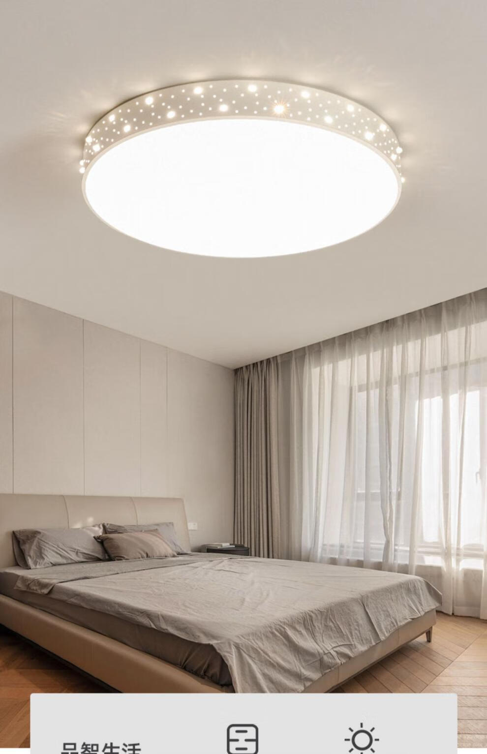 雷士照明温馨浪漫主卧室灯简约现代婚房间吸顶灯圆形创意led餐厅家用