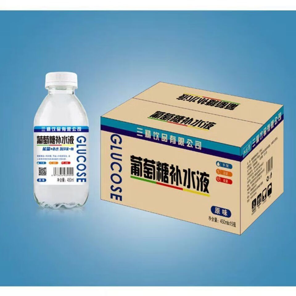 新日期三精葡萄糖补水液450ml*/15瓶装运动健功能饮料整箱补水液 15瓶
