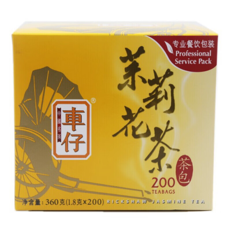 车仔香片茉莉花茶 200包 立顿车仔茉莉花茶小包袋泡装茉莉花茶包香片