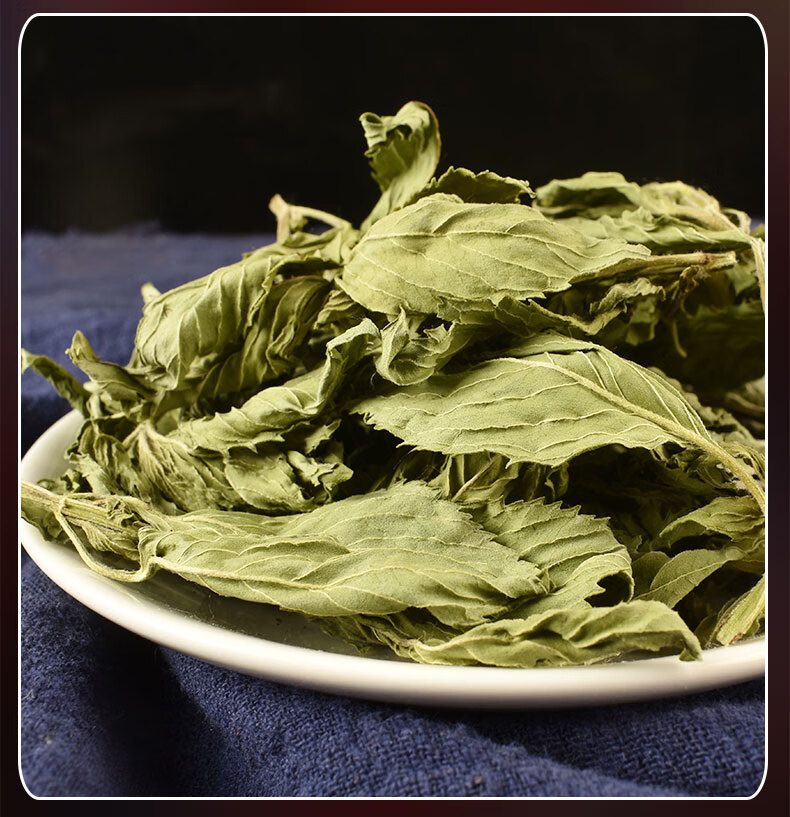薄荷500g 草药干 薄荷叶中薄何 薄荷泡水 薄荷叶250克【图片 价格