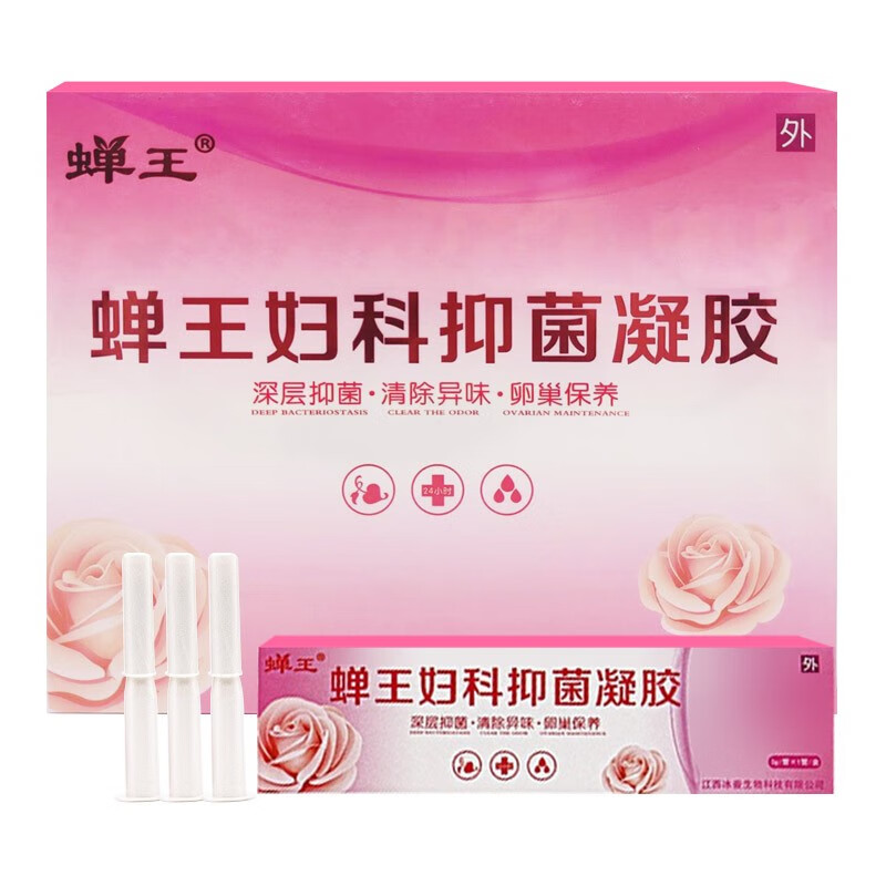 蝉王妇科凝胶私处清洁护理妇科喷剂洗液清除异味喷雾剂妇科凝胶1盒