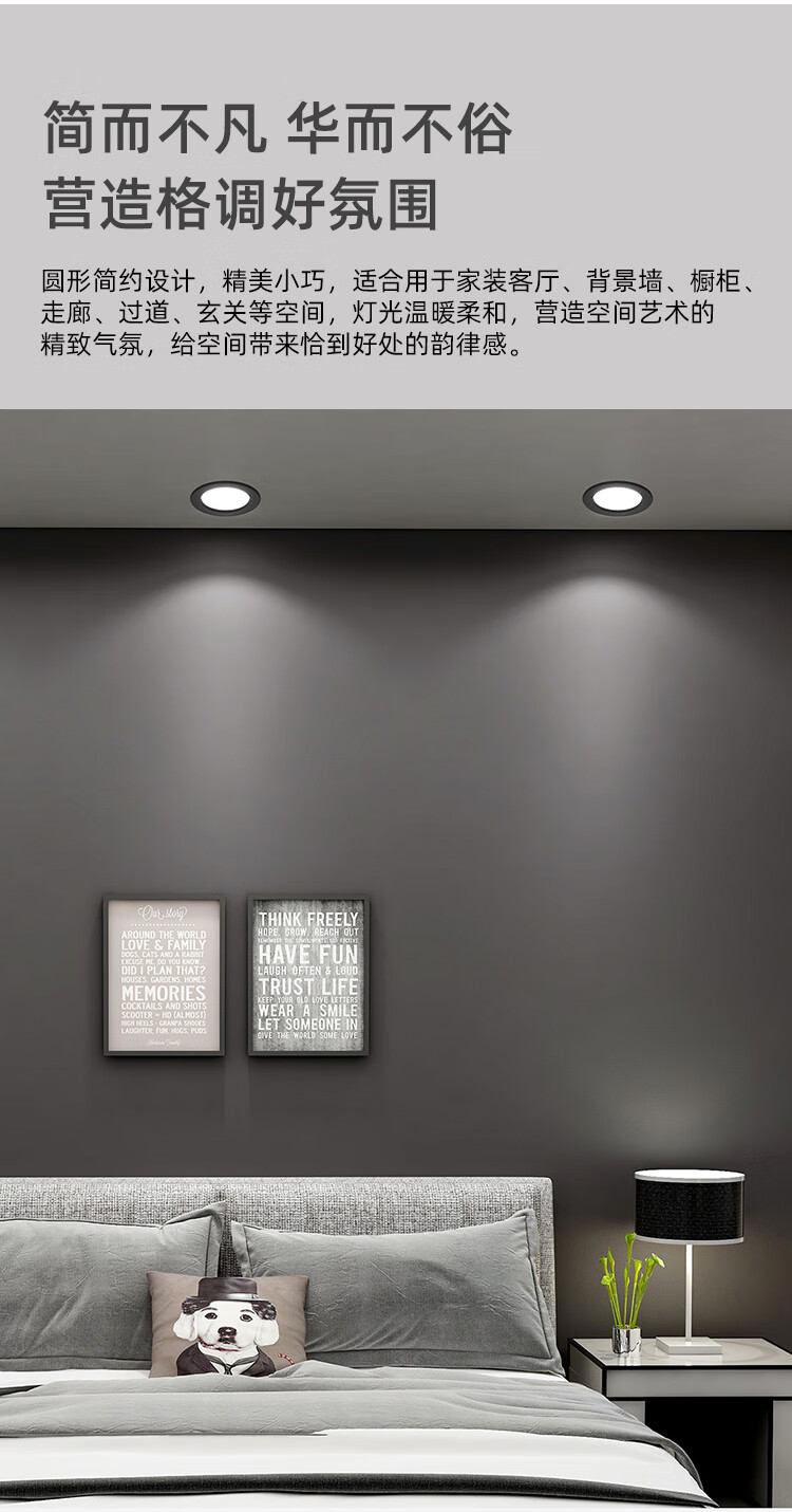 60欧普侍射灯led天花灯嵌入式筒灯75开孔黑色三色边框家用5w12w过道