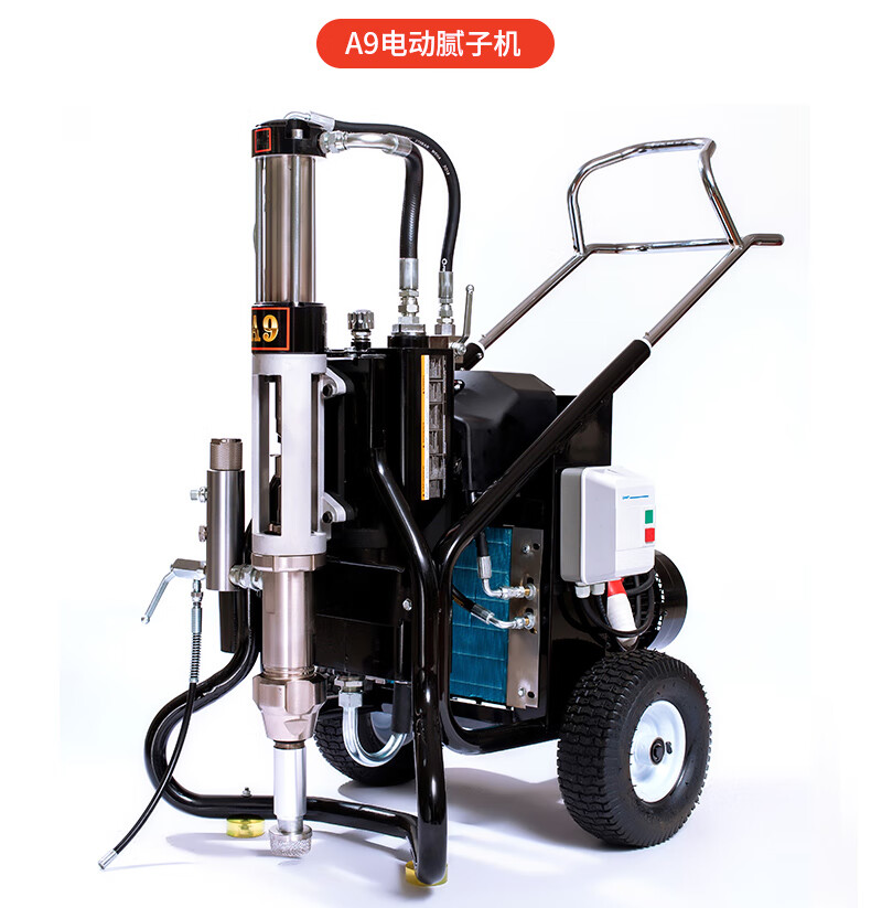 节霸a9腻子粉喷涂机jsa防水防火家装工程833多功能全自动喷腻子粉 a9