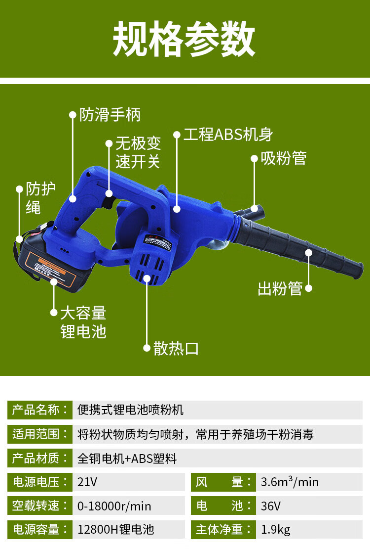 电动喷粉机干粉喷雾器农用猪场鸡舍养殖场机锂电池充电喷粉器黄色大