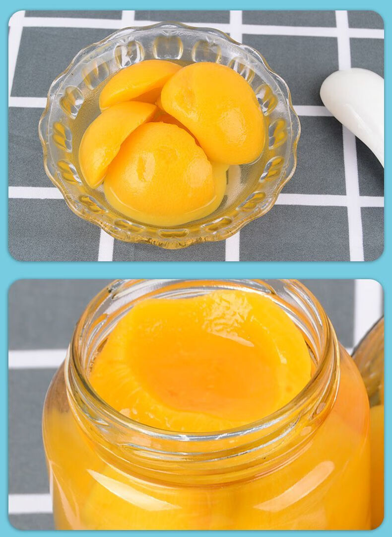 曾子山黄桃罐头玻璃瓶手工桔子梨什锦自制水果罐头整箱瓶装黄桃罐头4