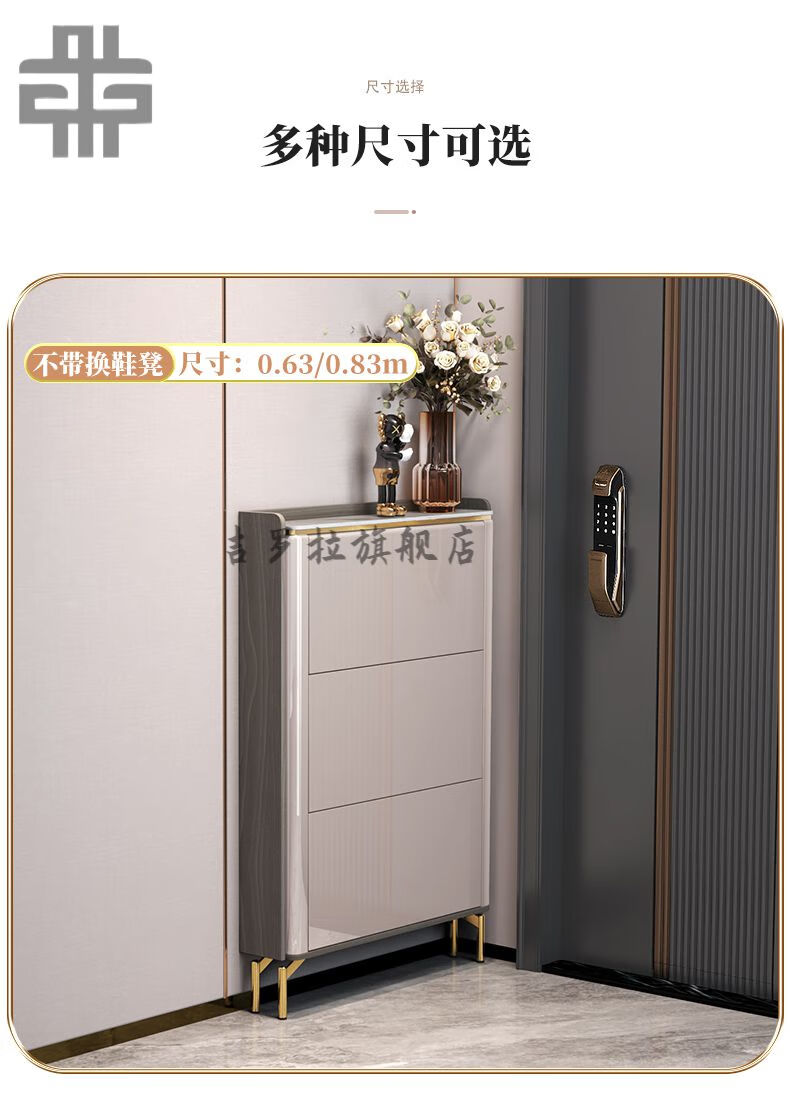 雄魄鞋柜门口入户门极窄鞋柜轻奢窄鞋柜17cm家用门口简约现代翻式大
