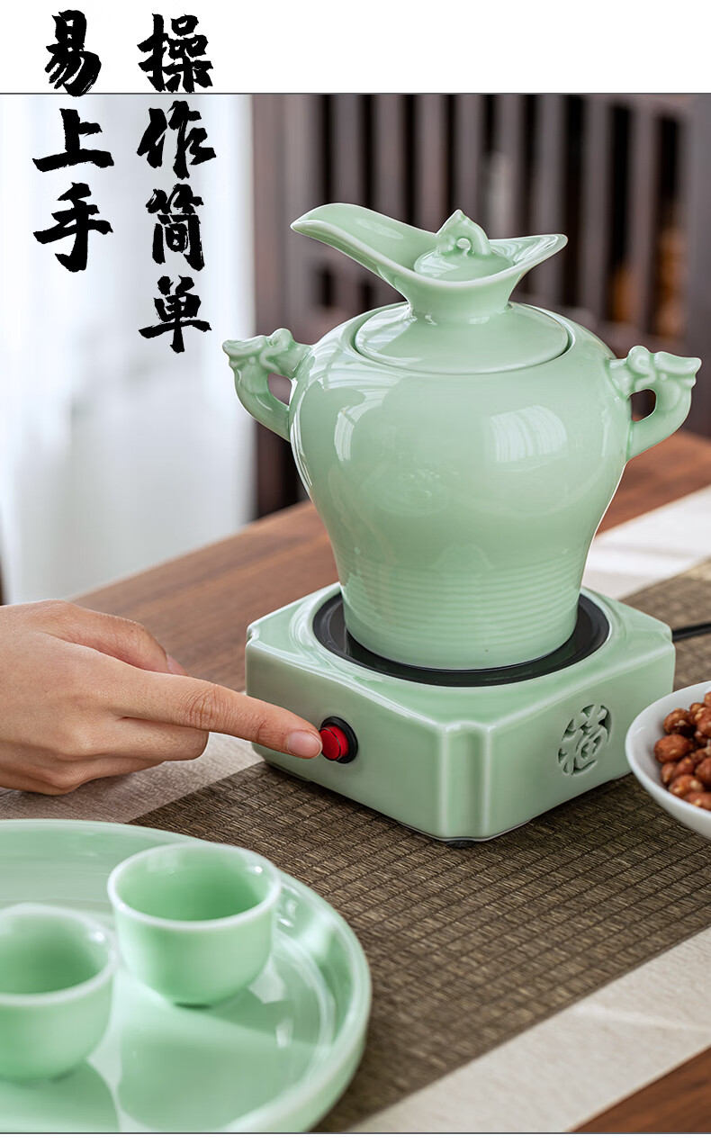 陶瓷家用温酒壶半斤装白黄酒加热电温酒器暖酒壶开水烫酒壶烫酒器