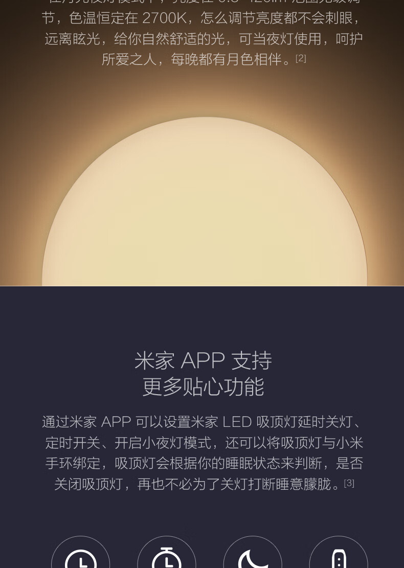 小米米家led吸顶灯客厅卧室吸顶灯灯具现代简约餐厅灯智能控制快速