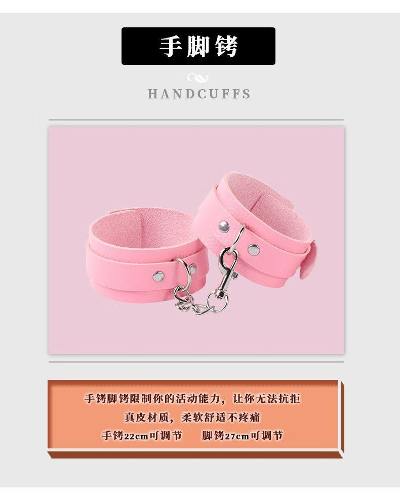 sm情趣捆绑套装手脚铐束缚调教游戏皮鞭另类床上成人道具 【皮革】