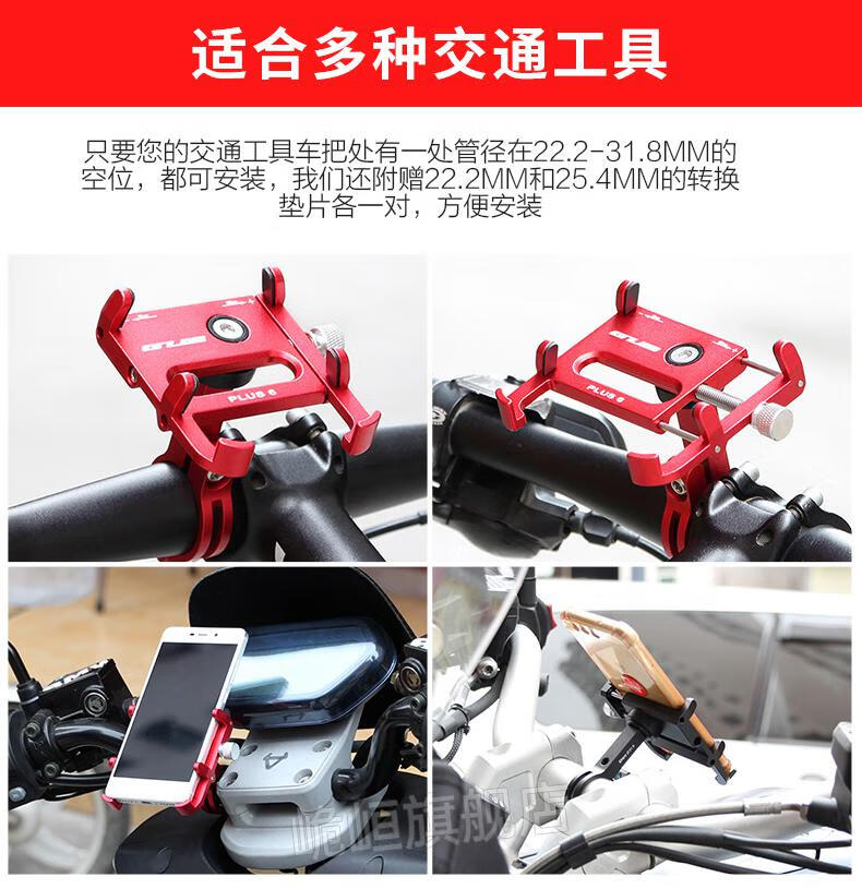 公路车手机支架gub铝合金导航支架摩托车山地公路电动自行车手机架