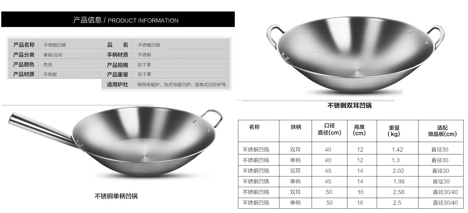 商用电磁炉炒锅炒炉通专用锅铁锅大功率通用凹式凹面电磁炉炒锅燃气
