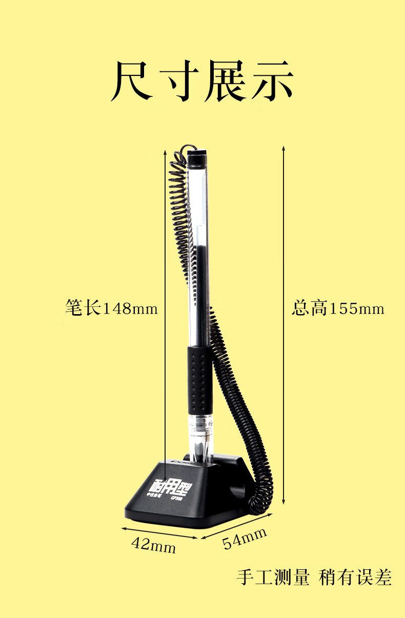 不谓侠台笔办公中性笔柜台桌面可粘贴固定带绳吧台笔银行前台碳素笔
