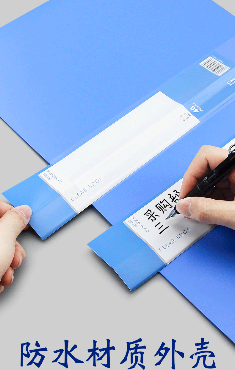 小郎人资料册百页文件夹透明内页插页a4纸翻页曲谱档案歌谱收纳分页谱