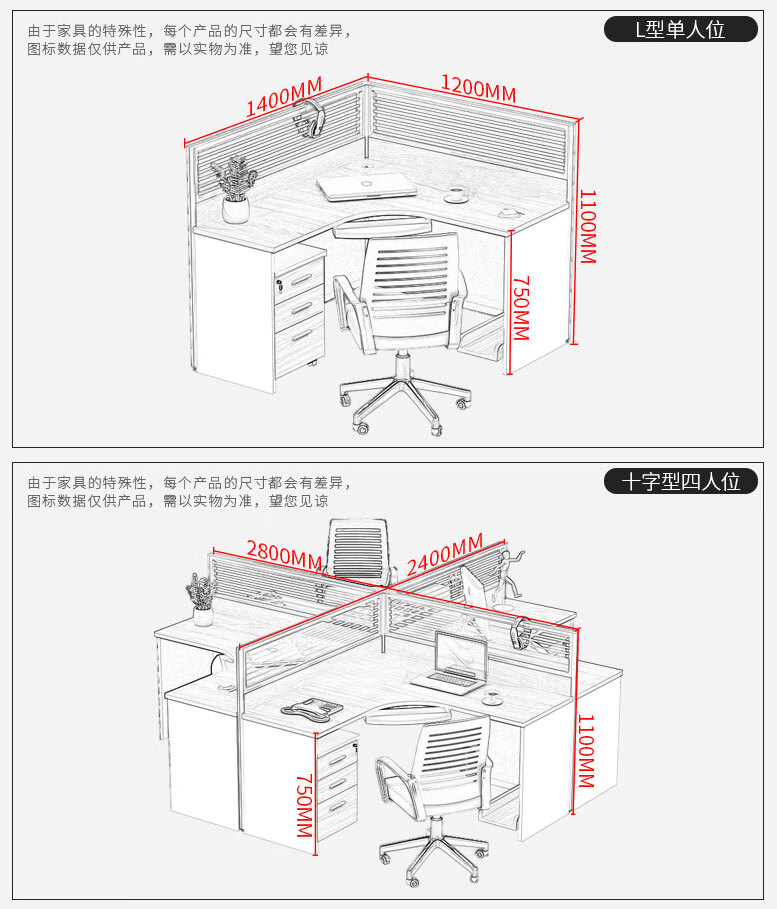 组合办公家具办公室工位职员办公桌隔板员工桌十字屏风写字台六人办公