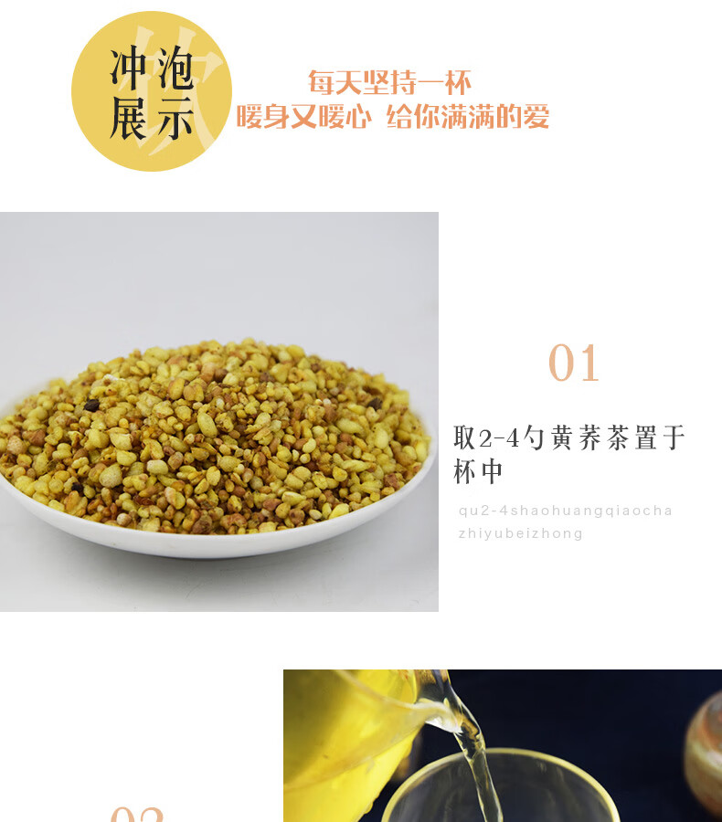 2罐装苦荞茶黄苦荞茶苦荞麦大麦茶四川大凉山250g黑苦荞黄苦荞250g黑