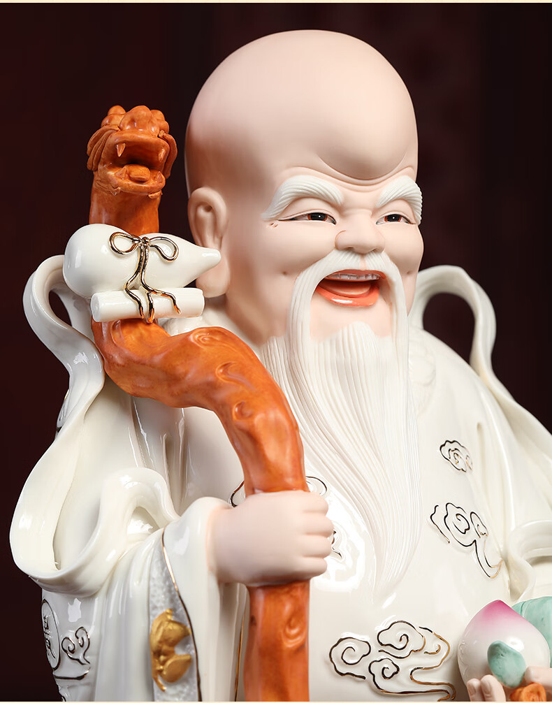 忆宝阁 摆件福禄寿三星描金财爷寿星公大气贺寿礼品客厅陶瓷佛像乔迁