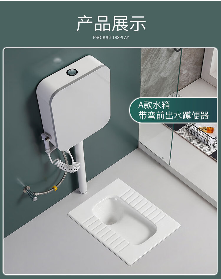 黛惑(daihuo) 2022新款德国骆都蹲便器家用薄带弯18cm蹲便器 无弯直排