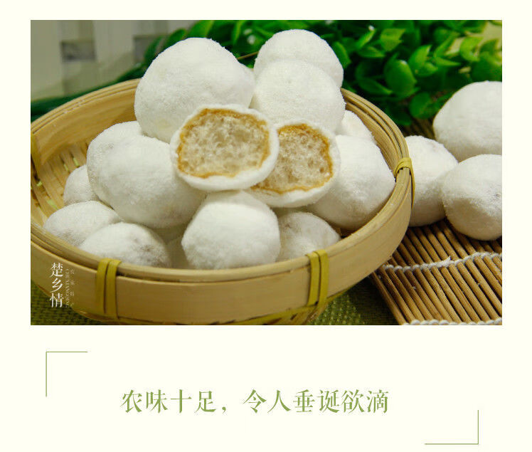 湖北特产酥京果小雪枣白果子香酥脆怀旧零食小吃传统手工糕点小京果