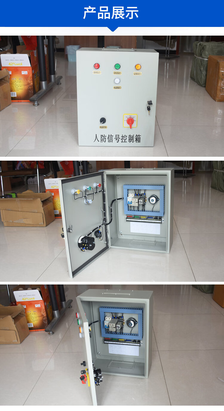 人防控制箱人防三色灯箱人防通风方式信号灯led呼叫按钮民房工程缔卡