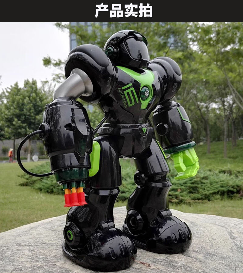 机械战警遥控机器人智能高科技可编程电动跳舞儿童玩具