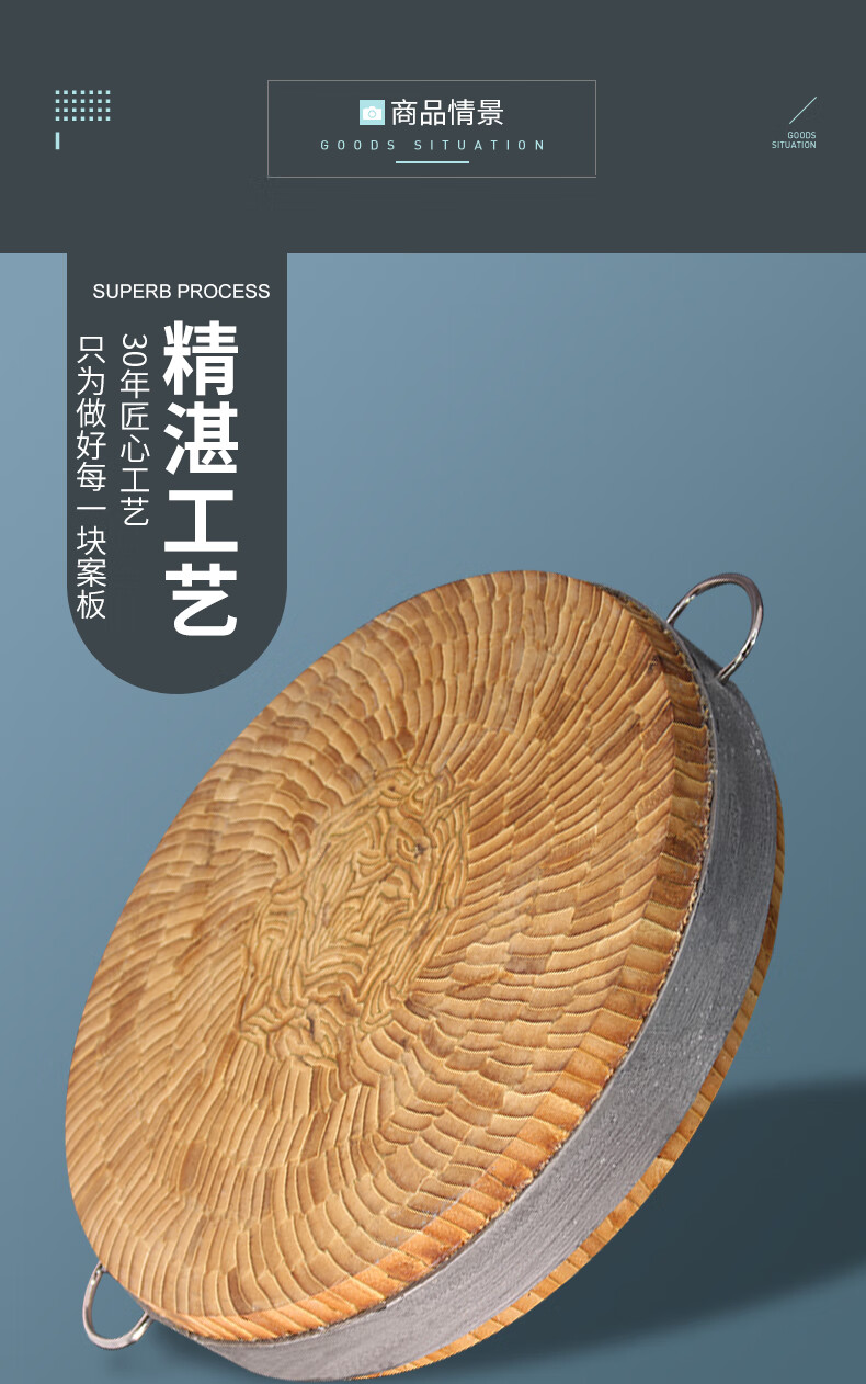 升级款切菜木墩子 商用菜墩子竹菜板圆形大号加厚特厚剁肉剁骨菜墩子