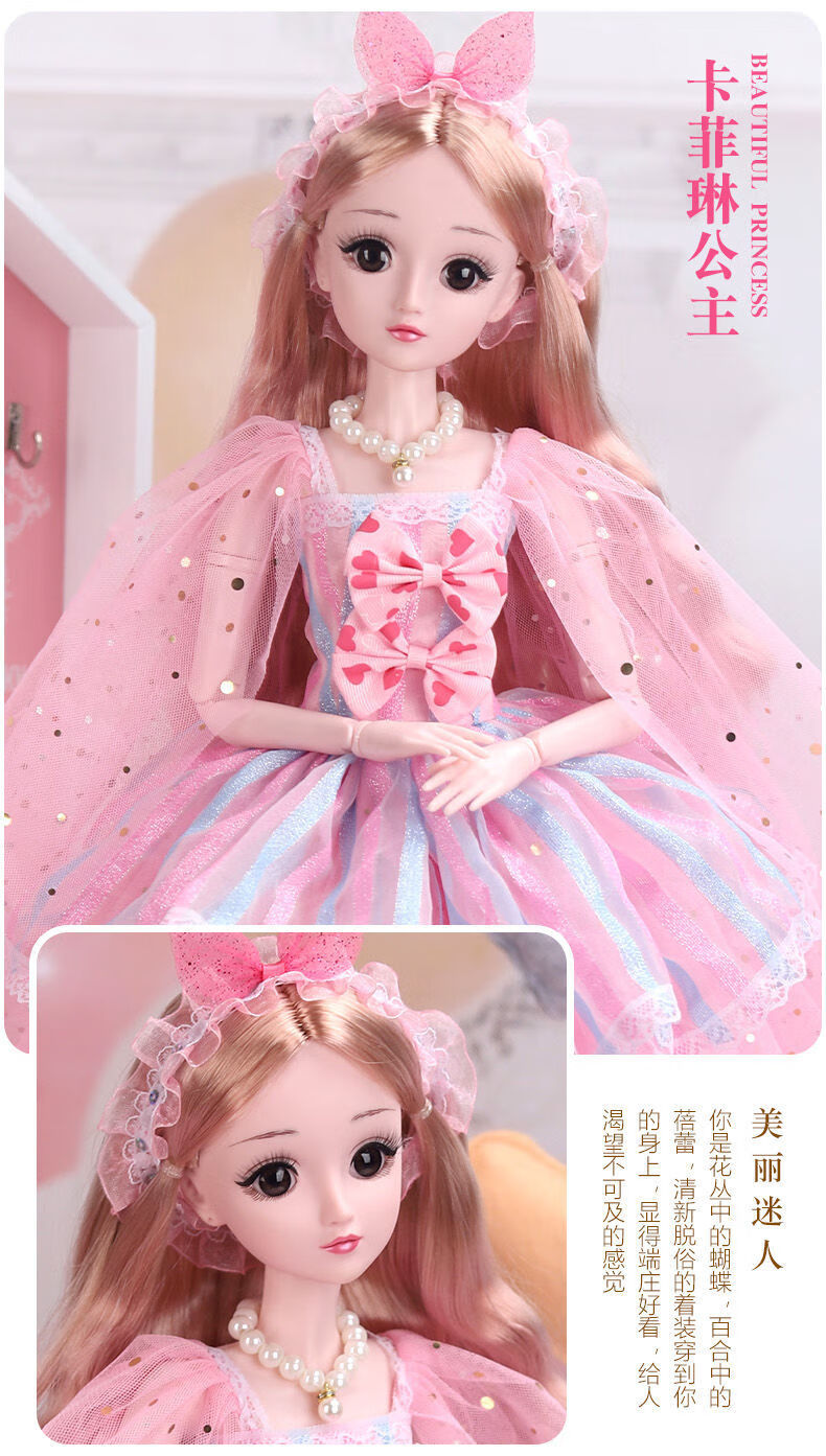 便宜的芭比娃娃大号非100厘米60厘米超大号洋芭比娃娃套装女孩公主
