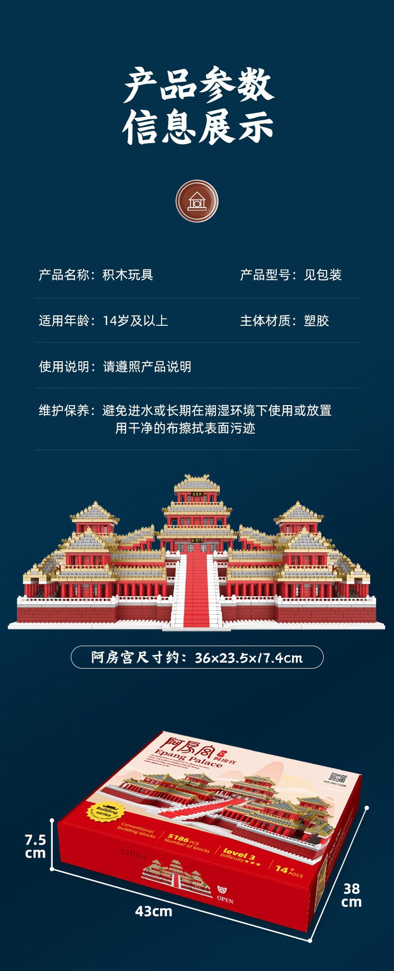 乐高lego积木中国风系列阿房宫建筑中国成年高难度故宫城堡巨大型