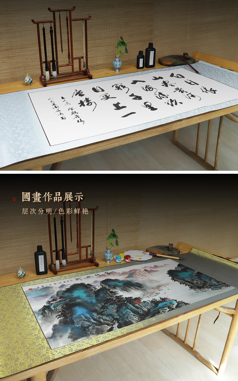 纸横轴毛笔字挂定制请联系在线客服白色画心佛教黄加厚绫布买挂钩试纸