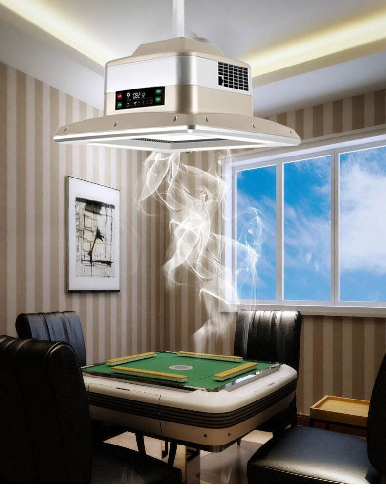 opudg棋牌室空气净化器麻将馆吸烟灯家用静音升降麻将吊灯烟雾净化灯