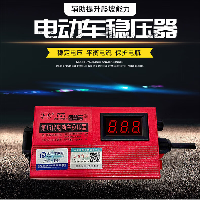 2022新款72v免安装稳压电瓶车增程器4860v智能修复电容续航器里程通用