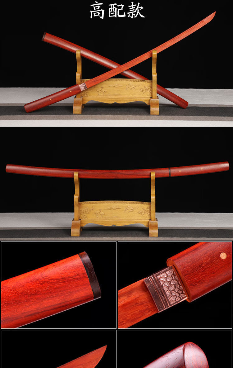 机智芽居合道木刀带鞘仿真剑道训练习拔刀斩竹刀玩具儿童木质武士刃