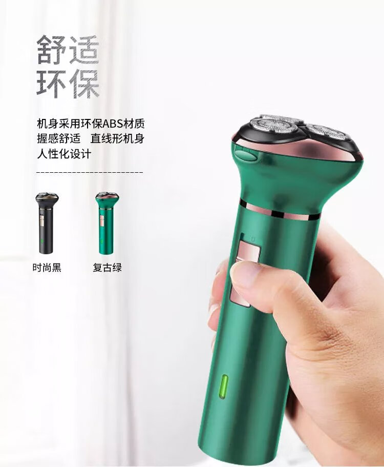 德国黑科技多功能剃须刀电动充电式刮胡刀三合一理发鼻毛器电推剪