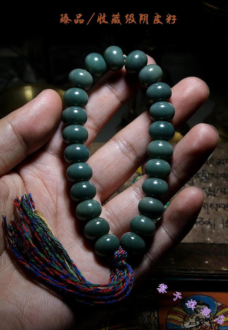 黎予原生态老料菩提子根佛珠手串男阴皮籽白玉女盘玩文玩手链臻品大绿