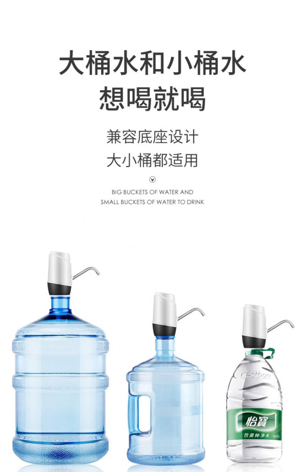 美祥抽水器电动桶装水j饮水机水桶压水神器净矿泉水桶自动上水 2021