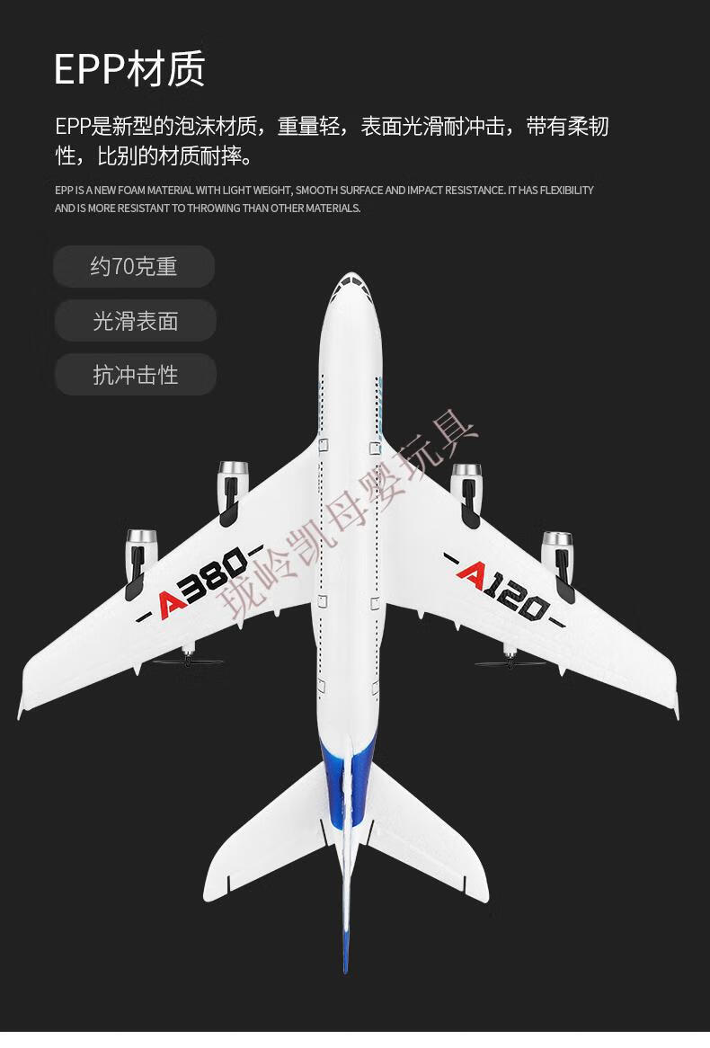 遥控无人飞机伟力f949s航模滑翔机新手入门级初学战斗机塞斯纳固定翼