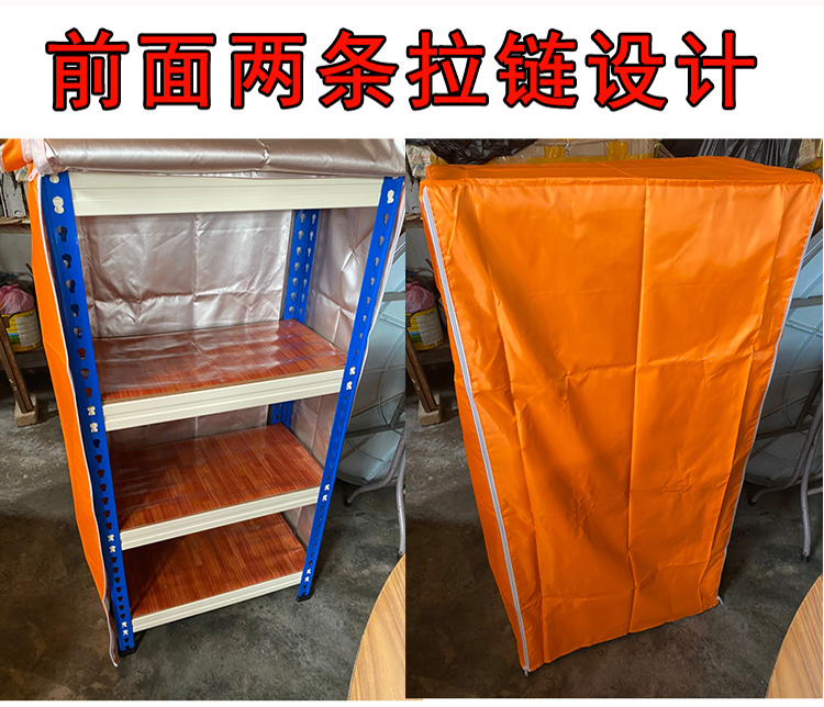 防护罩防尘罩设备仪器防晒机器罩防水罩货架电器防雨保护套罩牛津布
