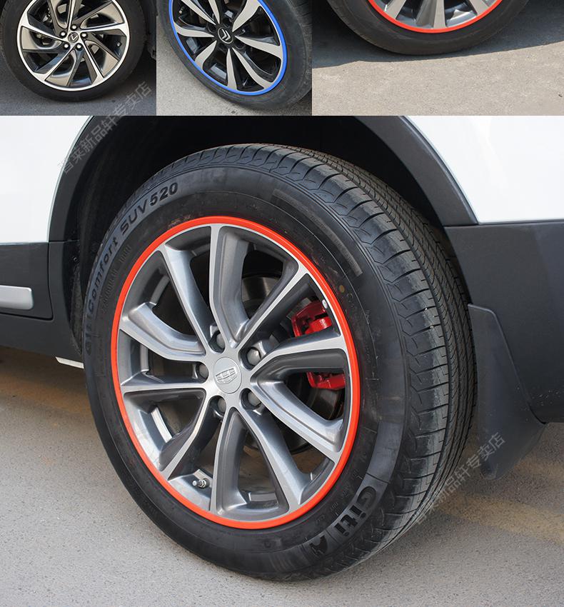 汽车轮毂保护圈条改装轮胎钢圈修复装饰胶条贴车身防擦防刮防撞条轮毂