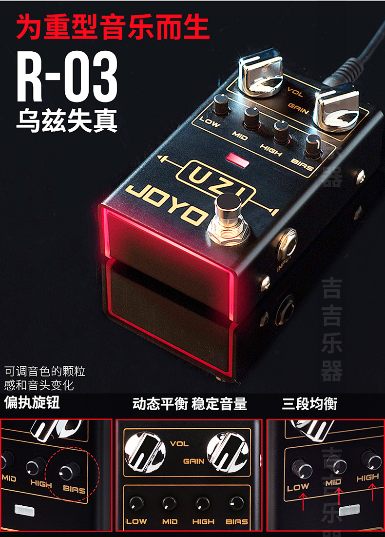 joyo电吉他效果器单块效果器joyo卓乐电吉他失真压缩过载looper鼓机