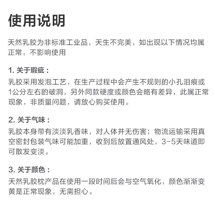 林氏乳胶枕泰国乳胶枕头护颈椎低枕透气枕芯单成人睡眠
