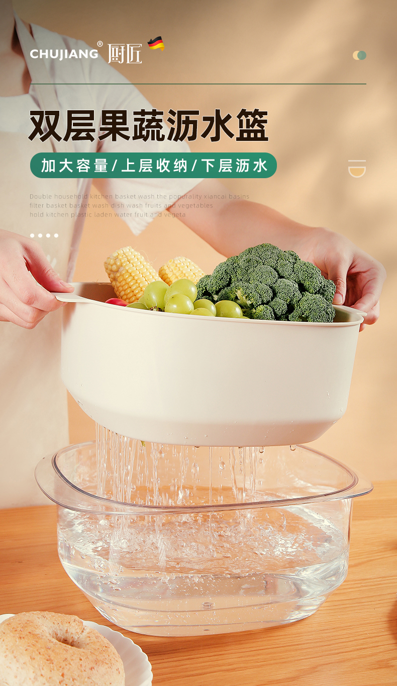 2022新款双层果蔬沥水篮双层洗菜盆沥水篮家用菜篮洗水果蔬菜蓝客厅