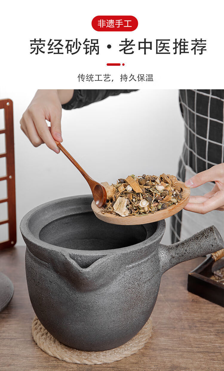四川雅安荥经煎药砂锅传统土锅熬药壶草药罐老式药锅煤气灶中药锅 双