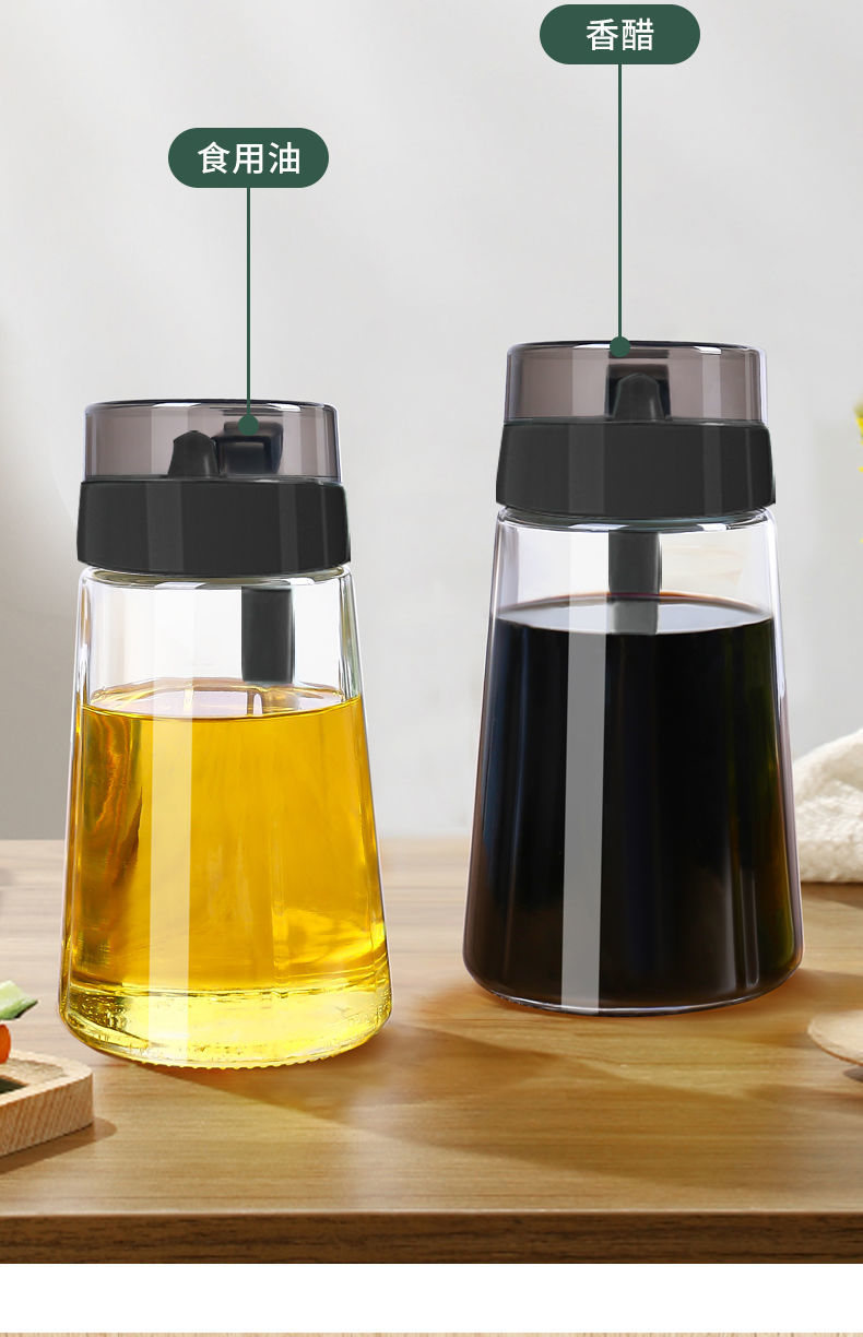 调料收纳厨房油壶家用油罐酱油瓶子玻璃透明油瓶调料瓶油盐酱醋壶岩粉
